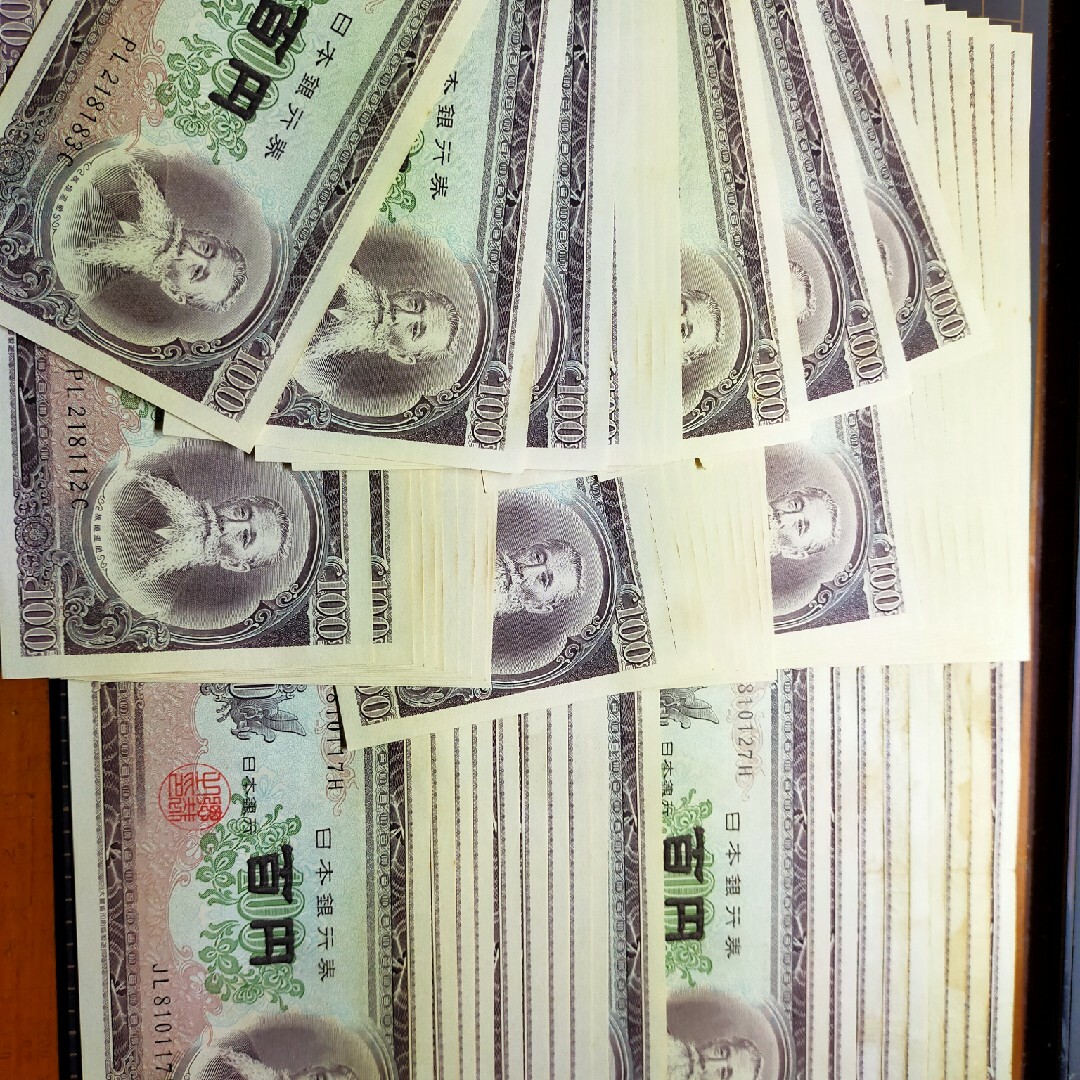 百円札 60枚
