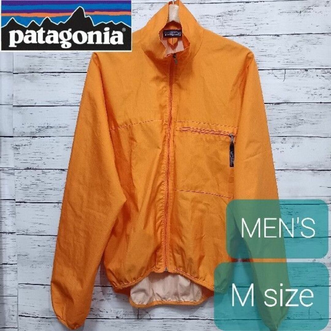 patagonia(パタゴニア)の✨大人気✨ patagonia(パタゴニア) メンズ ウィンドブレーカー M メンズのジャケット/アウター(ナイロンジャケット)の商品写真