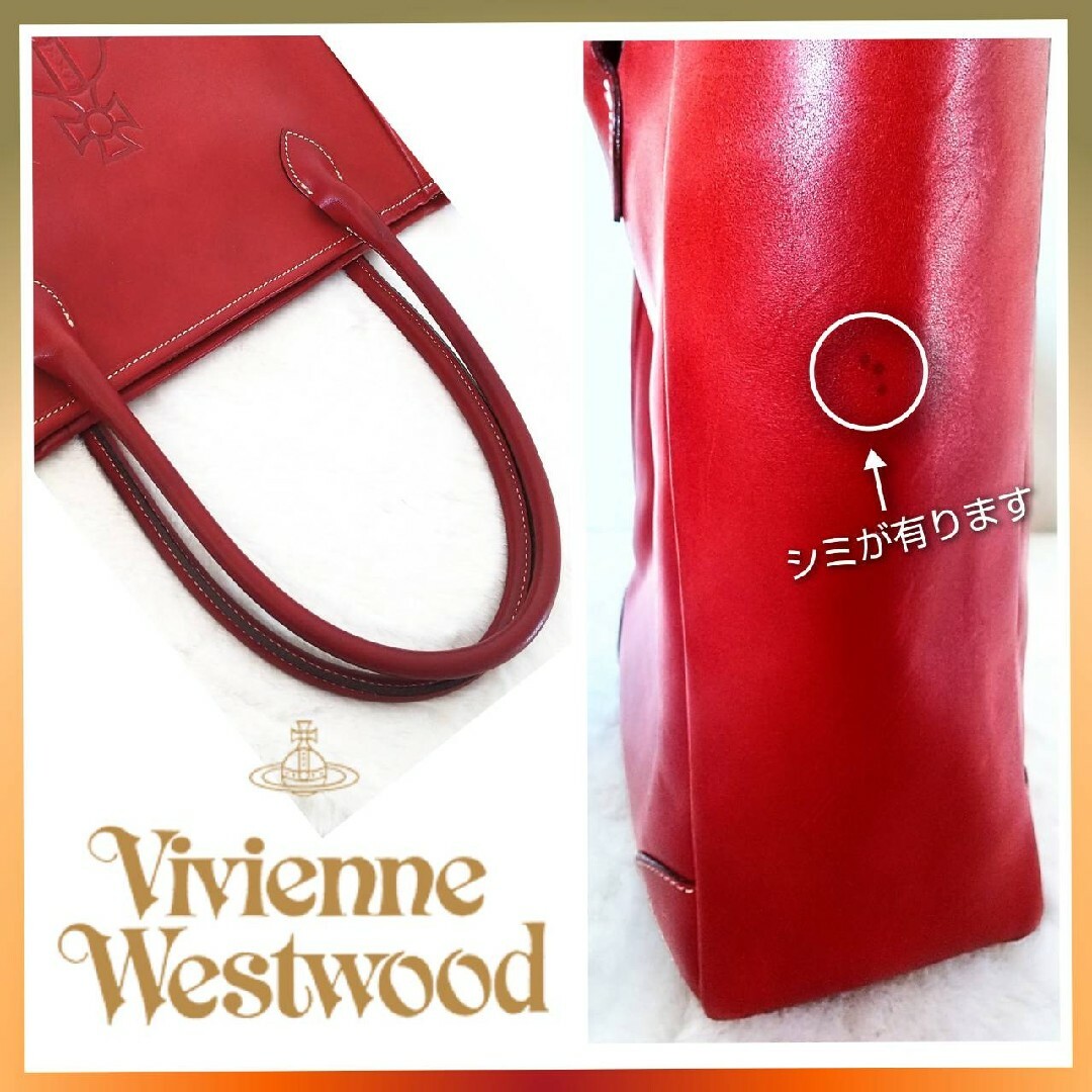 ヴィヴィアン ウエストウッド✪Vivienne Westwood✪トートバッグ 6