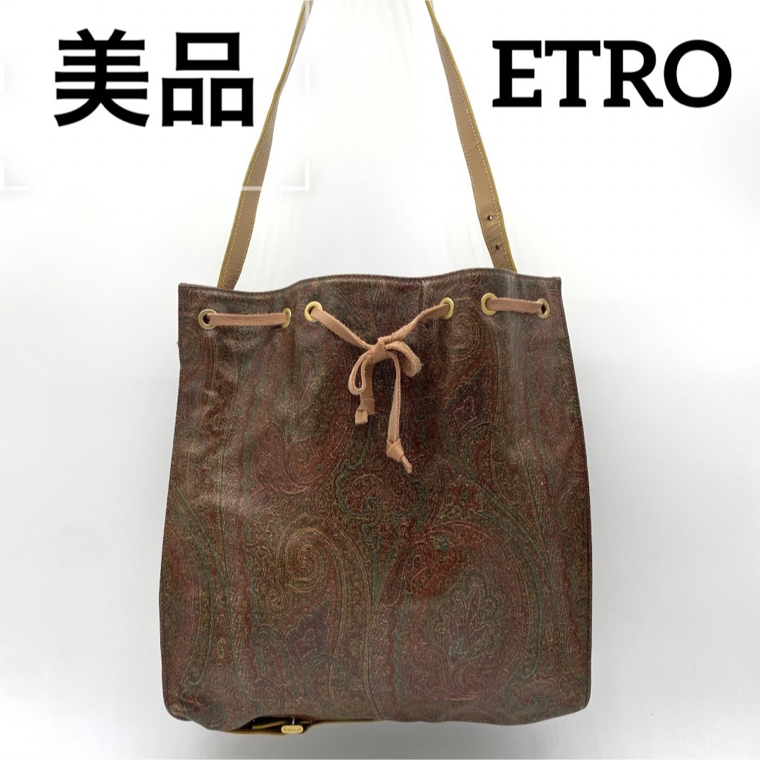 美品！ETROエトロ正規　定番ペイズリー柄レザーショルダーバッグ　大容量通勤通学