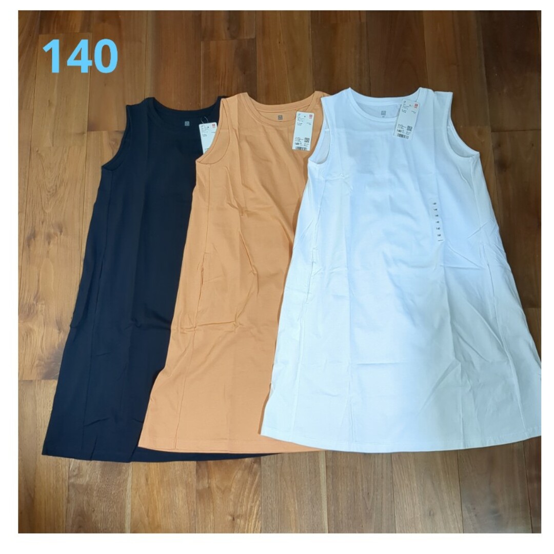 UNIQLO(ユニクロ)のUNIQLO GIRLS スムースコットンワンピース 140 3枚 キッズ/ベビー/マタニティのキッズ服女の子用(90cm~)(ワンピース)の商品写真