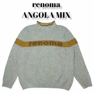 イタリア製 renoma アンゴラ混 ニットセーター レノマ ロールネック