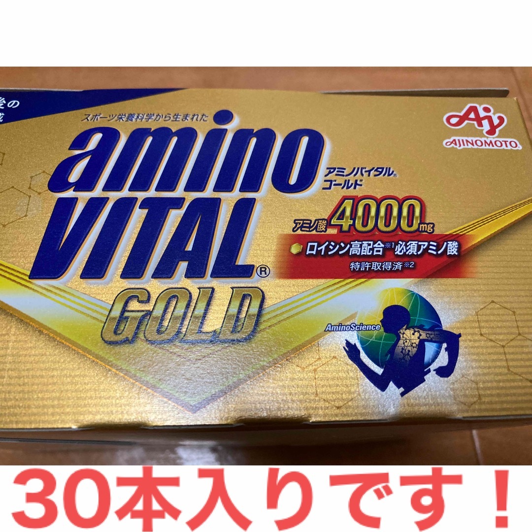 味の素 - アミノバイタル ゴールド AJINOMOTO アミノ酸4000mg 30本入り ...