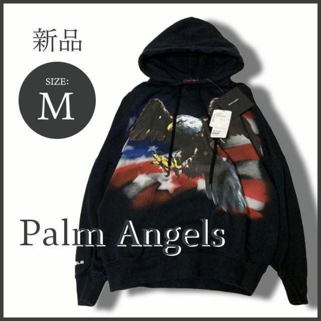 パーカーPALM ANGELS パームエンジェル　パーカー　Sサイズ