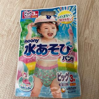 ユニチャーム(Unicharm)のムーニー　水遊びパンツ(ベビー紙おむつ)