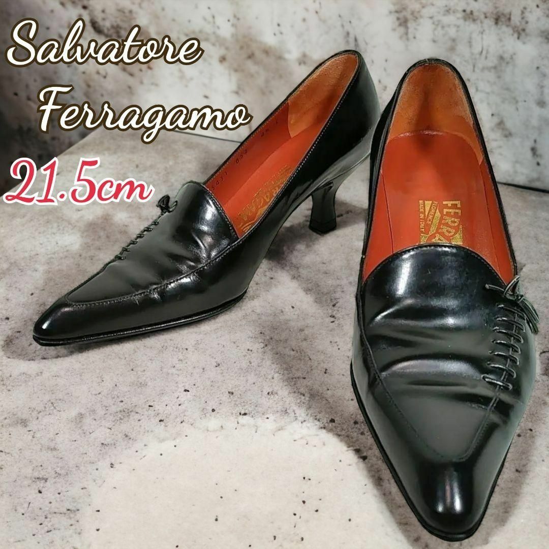 Salvatore Ferragamo(サルヴァトーレフェラガモ)のフェラガモ◎本革 レースアップパンプス(21.5)ポインテッドトゥ 冠婚葬祭 レディースの靴/シューズ(ハイヒール/パンプス)の商品写真