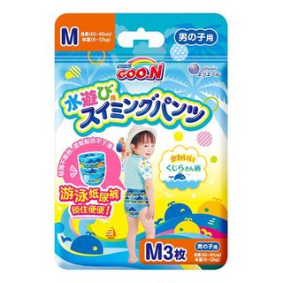 グ～ン(GOO.N)のグーン 水遊びスイミングパンツ M 男の子用 3枚 水遊び用紙おむつ GOON(ベビー紙おむつ)