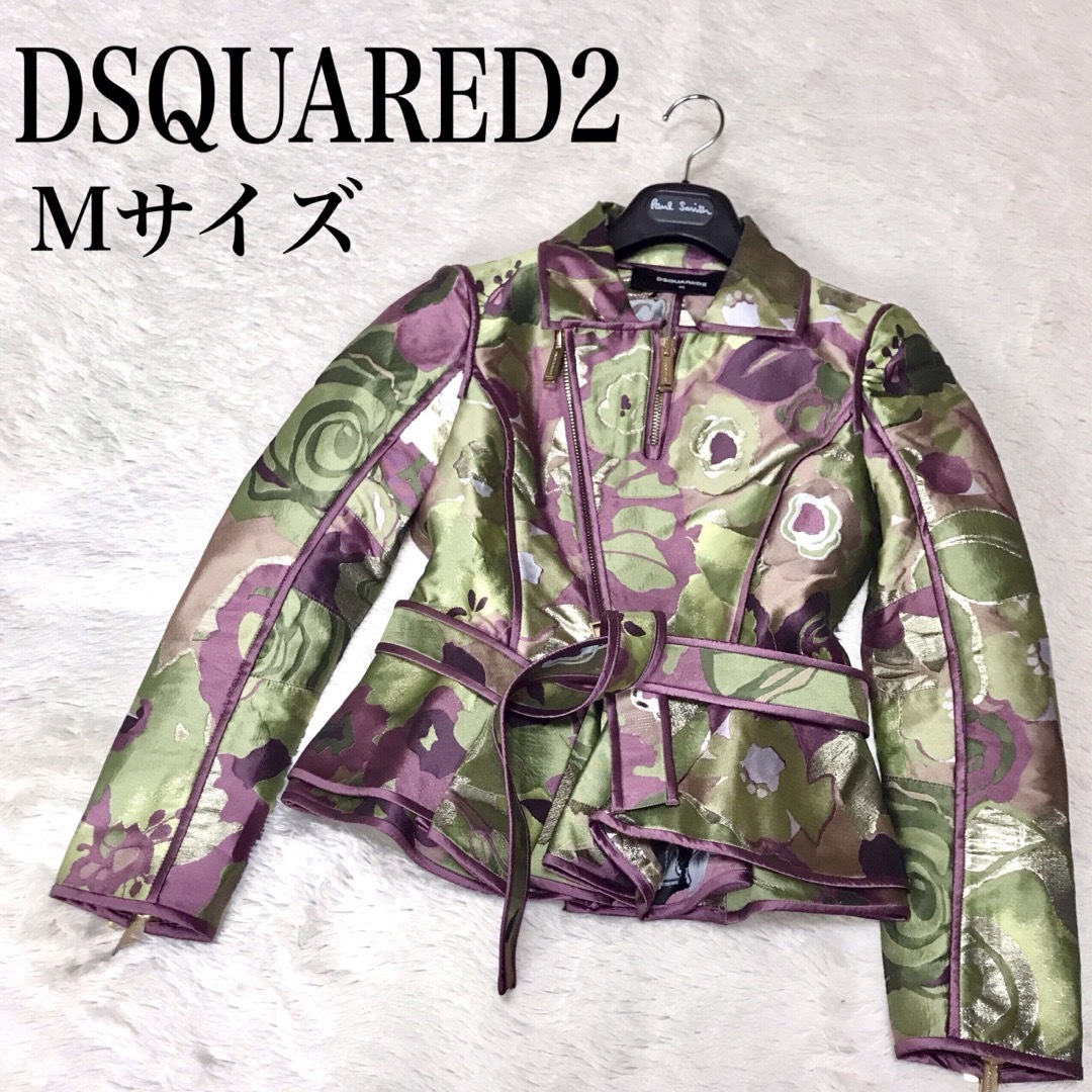 極美品 DSQUARED2 花柄 総柄 フレア ジャケット ブルゾン ライダース