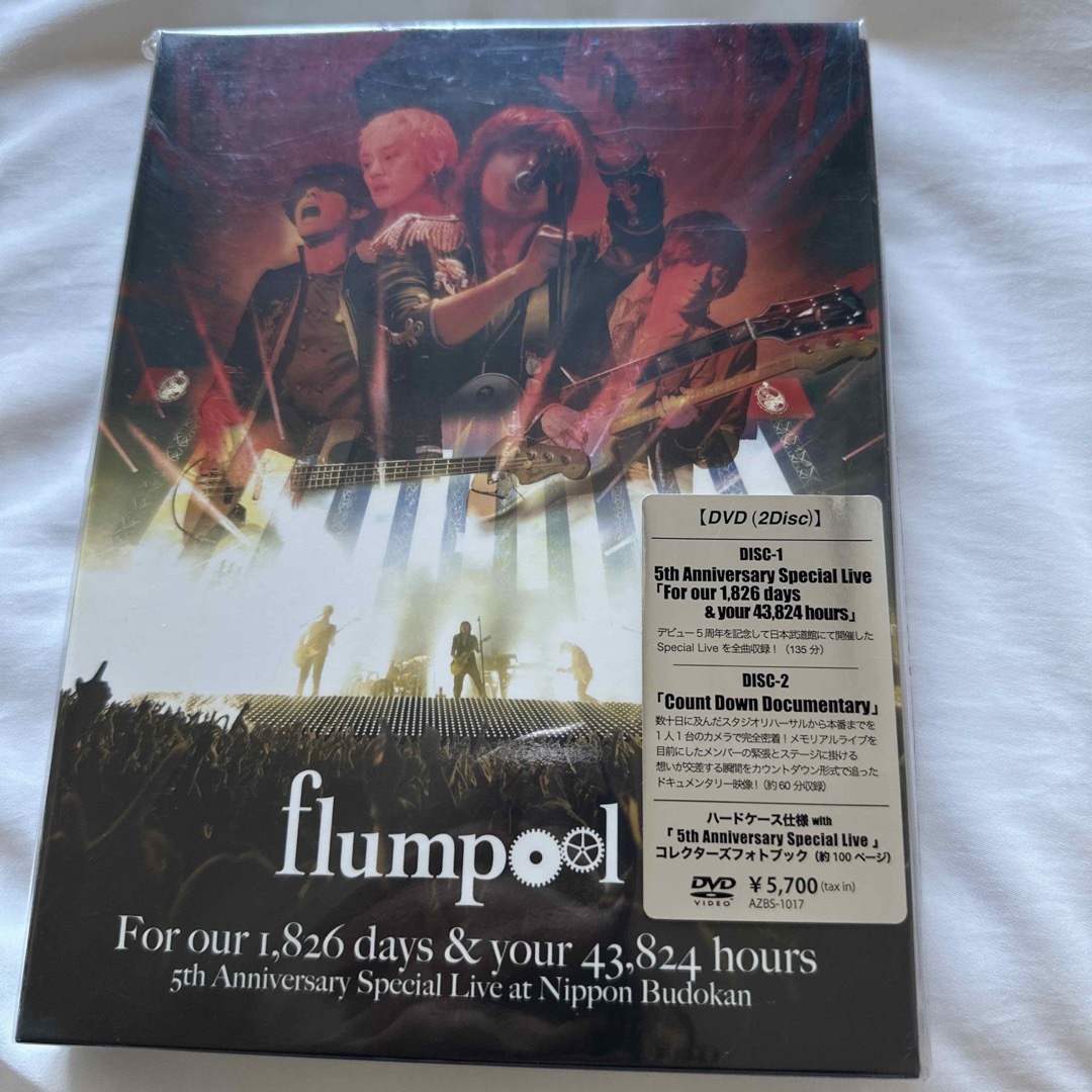 flumpool/flumpool 5th Anniversary Speci… エンタメ/ホビーのDVD/ブルーレイ(ミュージック)の商品写真