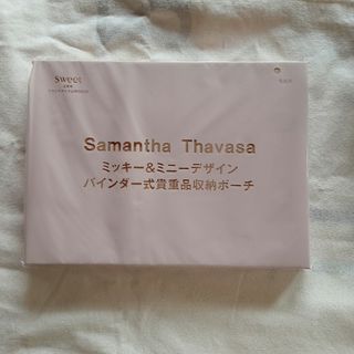 サマンサタバサ(Samantha Thavasa)のSweet　8月号付録(ポーチ)