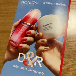 アルティミューン(ULTIMUNE（SHISEIDO）)の資生堂　アルティミューン　パワライジング　コンセントレート　Ⅲ(美容液)