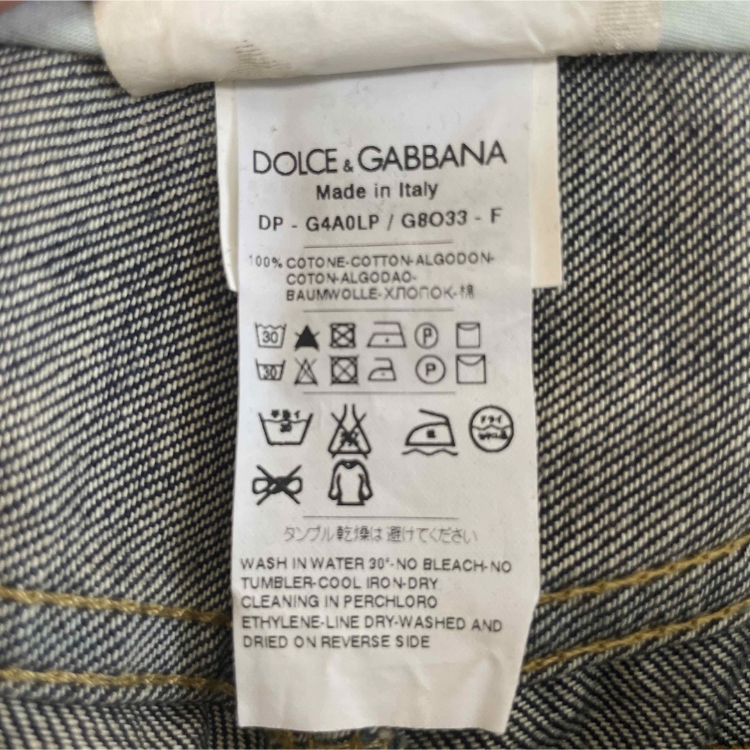 DOLCE&GABBANA(ドルチェアンドガッバーナ)のDolce&Gabbana 限定モデル　メンズデニム44 メンズのパンツ(デニム/ジーンズ)の商品写真