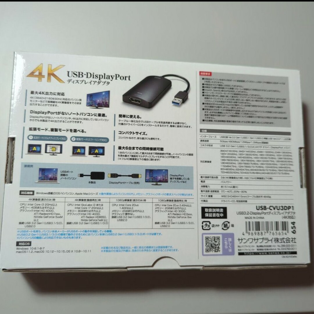 【Ali樣専用】USB3.2-DisplayPortディスプレイアダプタ4K対応 1