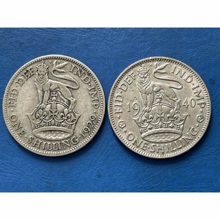 イギリス 1シリング銀貨2枚(1929年/1940年)silver500(貨幣)