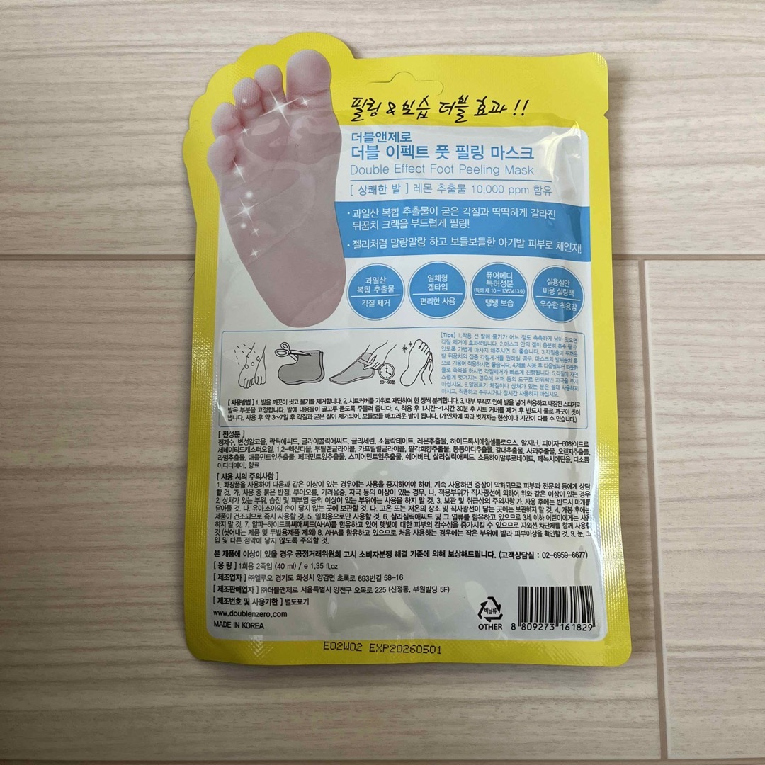 Double Effect FOOT peeling mask 4枚セット コスメ/美容のボディケア(フットケア)の商品写真