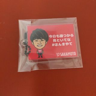 セレッソ大阪 坂元達裕 キーホルダー(スポーツ選手)