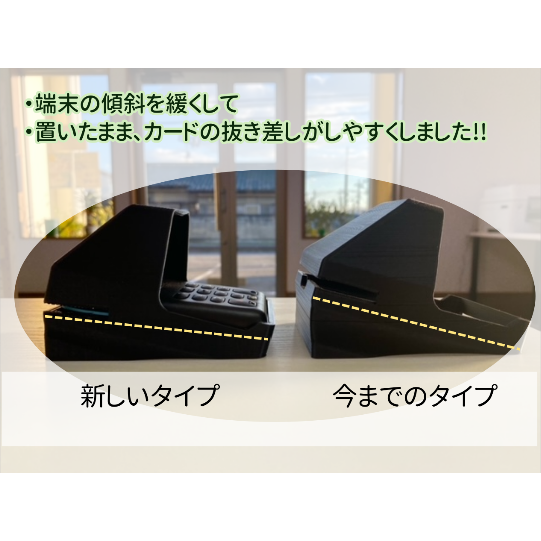 エアペイ 楽天ペイ Uペイ STORES カードリーダー 目隠しスタンド 黒の