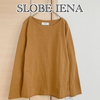 スローブイエナ(SLOBE IENA)のSLOBE IENA　スローブイエナ　長袖カットソー　イエロー系(Tシャツ(長袖/七分))