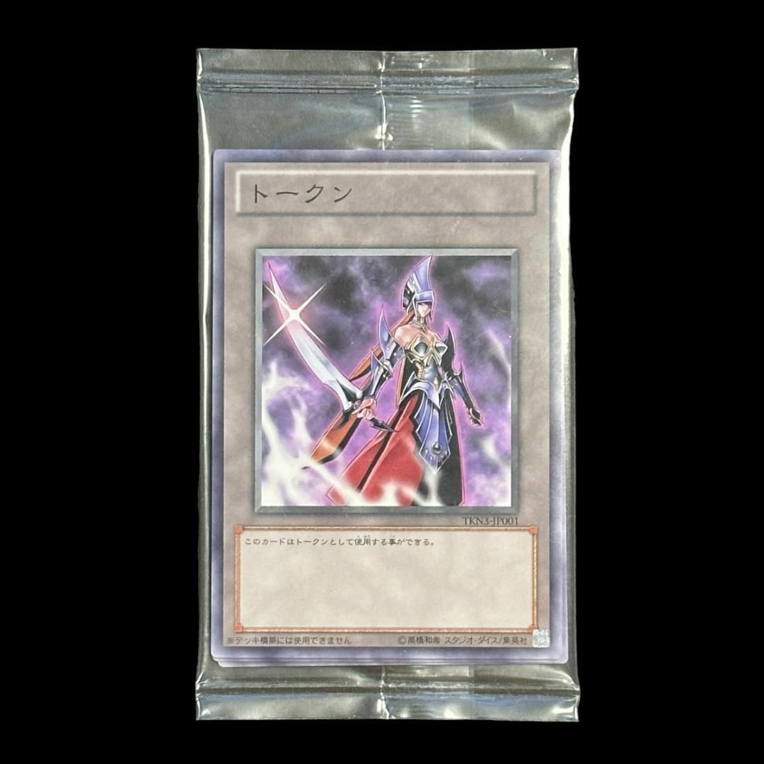 遊戯王 カイエントークン 未開封 | フリマアプリ ラクマ
