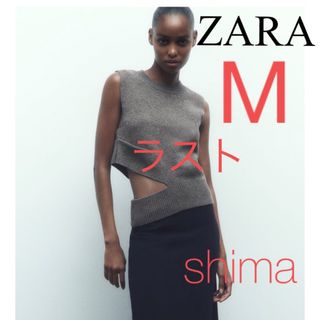 ZARA   ZARA ウールブレンド ニットベスト カットアウト moussy Liten