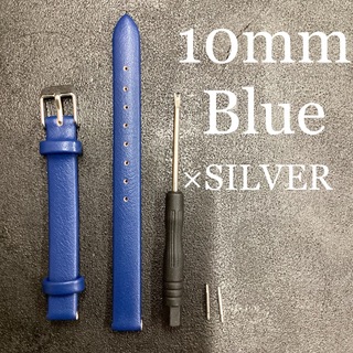 10mm 本革 腕時計ベルト（ブルー系ベルト／シルバーバックル）(腕時計)