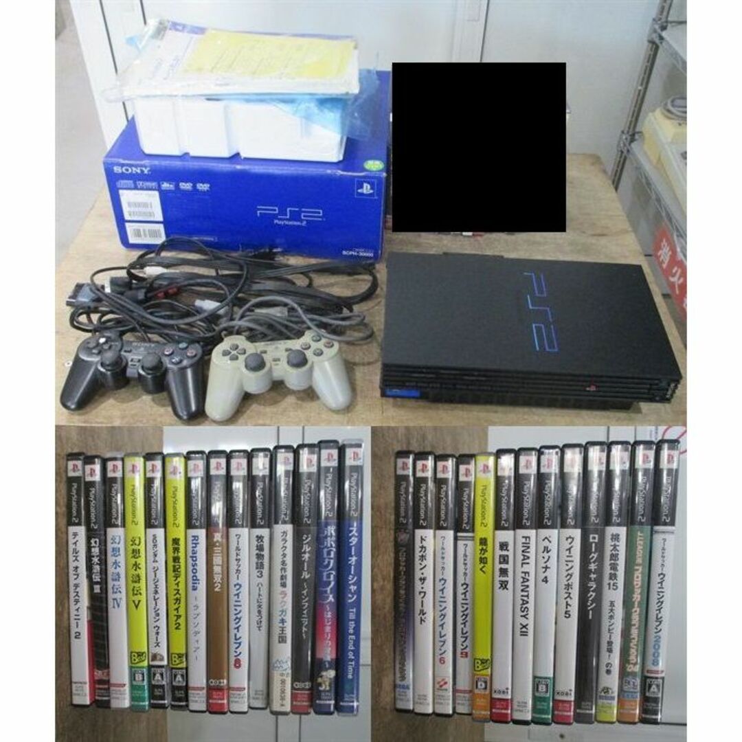 PlayStation2 - プレイステーション2 SCPH-30000 箱 説明書 ソフト27本