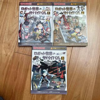 アサヒシンブンシュッパン(朝日新聞出版)のきんちゃんさま専用(その他)