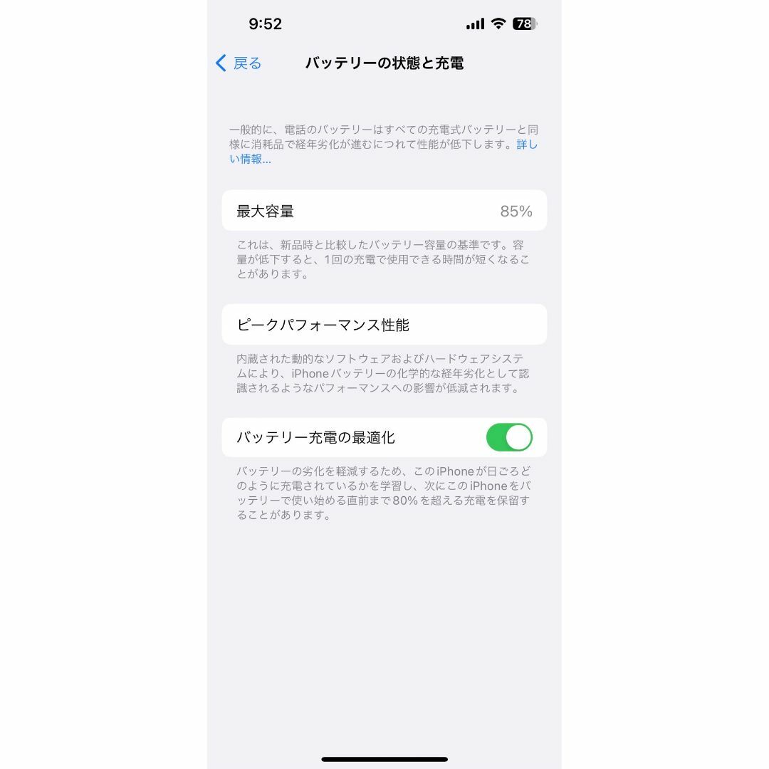 【最終値下】iPhone 13 Pro シエラブルー 128GB(SIMフリー)