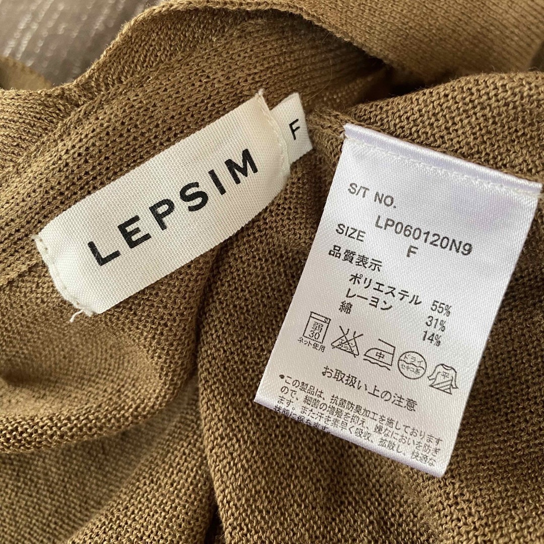 LEPSIM(レプシィム)のレプシィム　七分袖ロングカーディガン　Fサイズ レディースのトップス(カーディガン)の商品写真