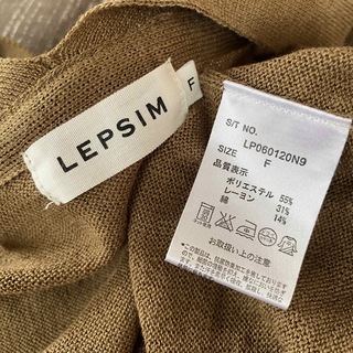 LEPSIM 　レプシィム　2way  カットロングCD 　 Fサイズ