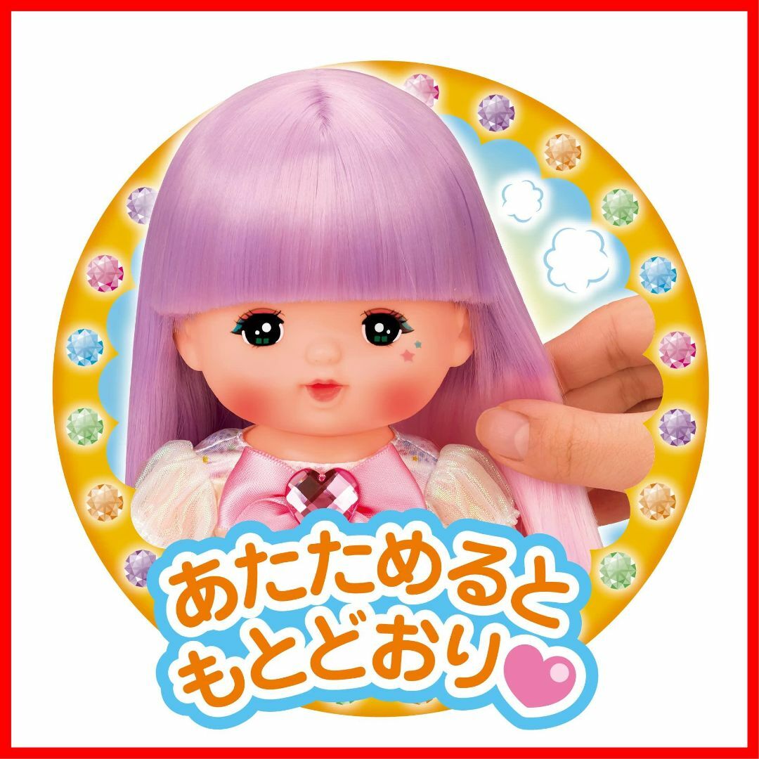 【人気商品】メルちゃん お人形セット マジカルチェンジ メイクアップメルちゃん 4