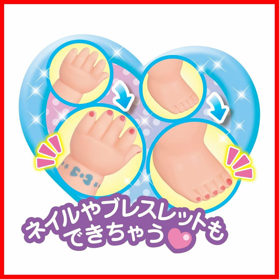 【人気商品】メルちゃん お人形セット マジカルチェンジ メイクアップメルちゃん 5