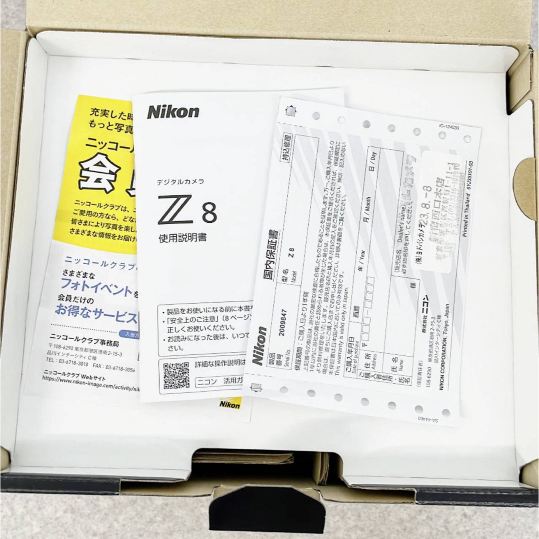 ★rk-20 新品 未使用 ニコン Nikon Z8 ボディ(T28-1)