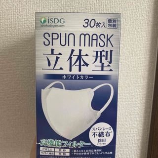 spun mask 立体型　ホワイトカラー　18枚(日用品/生活雑貨)