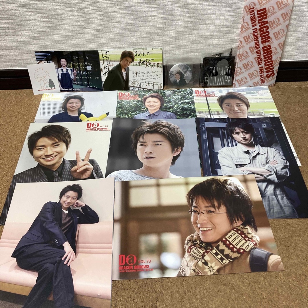 藤原竜也ファンクラブ会報&グッズセット