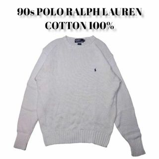 ポロラルフローレン(POLO RALPH LAUREN)の90s POLO RALPH LAUREN あいみょん着用 古着 ニットセーター(ニット/セーター)