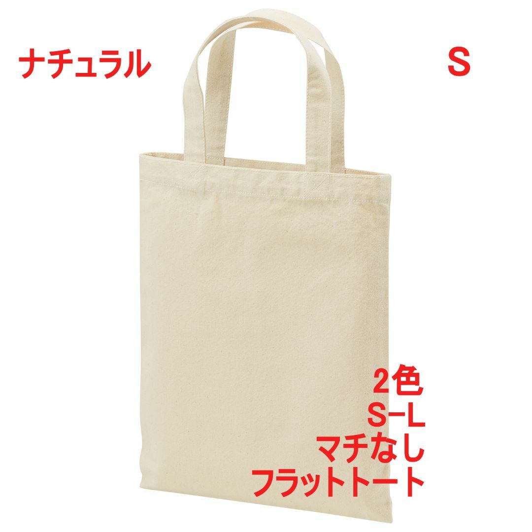 supreme トートバッグ ナチュラル natural シュプリーム バッグトートバッグ