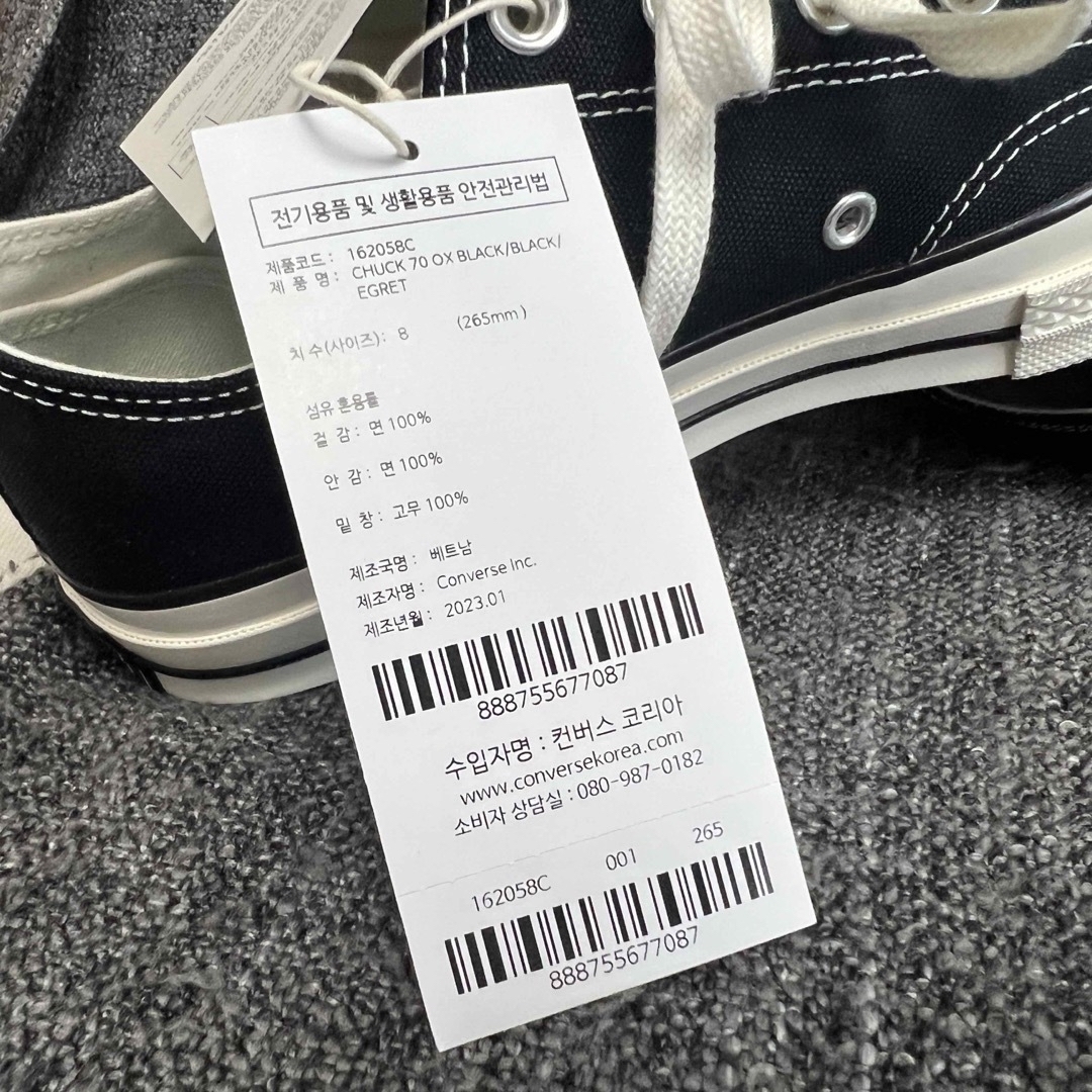 コンバース converse チャックテイラー ct70  26.5 ハイカット