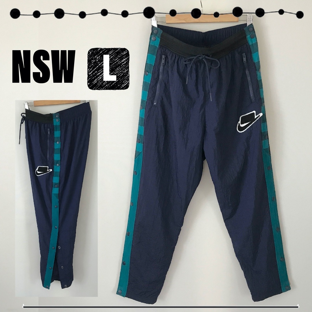 NSW NIKE★スナップパンツ★ウーブンナイロン★トラックパンツ★パイル刺繍 | フリマアプリ ラクマ