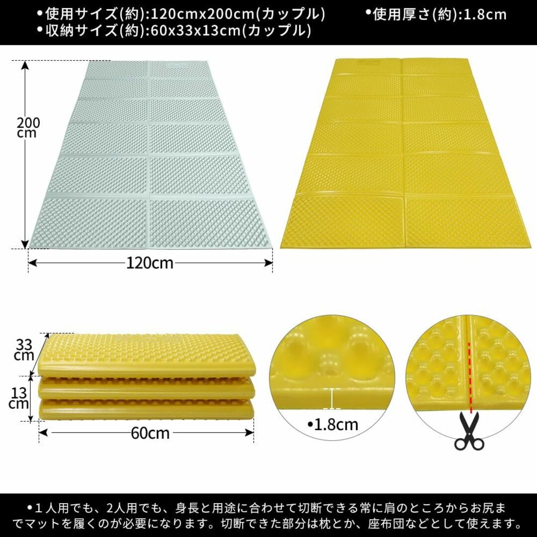 Soomloom テント泊IXPE寝袋マットレス 超軽量パッド･レジャーシート