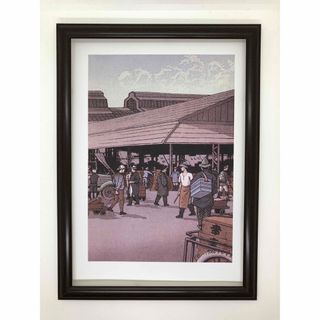 川瀬巴水 新東京百景 中央市場 A4ポスター 輸送用額付き 名画 グッズ 雑貨(その他)