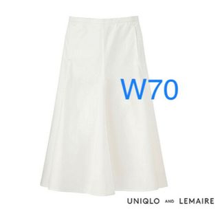 ルメール(LEMAIRE)のUNIQLO Leamire 洗える シアサッカーフレアスカート ホワイトW70(ロングスカート)