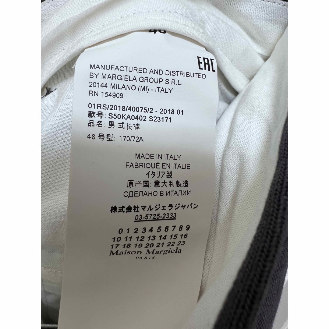 Maison Margiela パンツ 48サイズ Maison Margiela パンツ 48サイズ