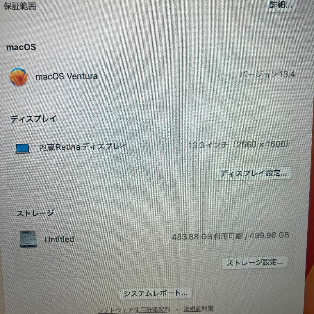 Apple MacBook Pro Core i7 ノートパソコン （M92）