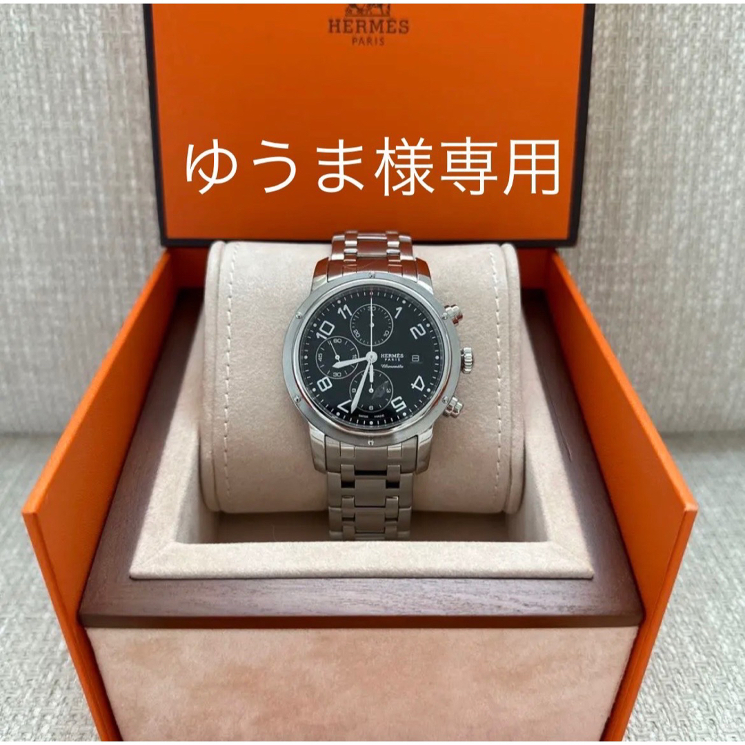 付属品保存箱ギャランティ【美品】HERMES腕時計　エルメスクリッパー　ボーイズサイズ　箱付き