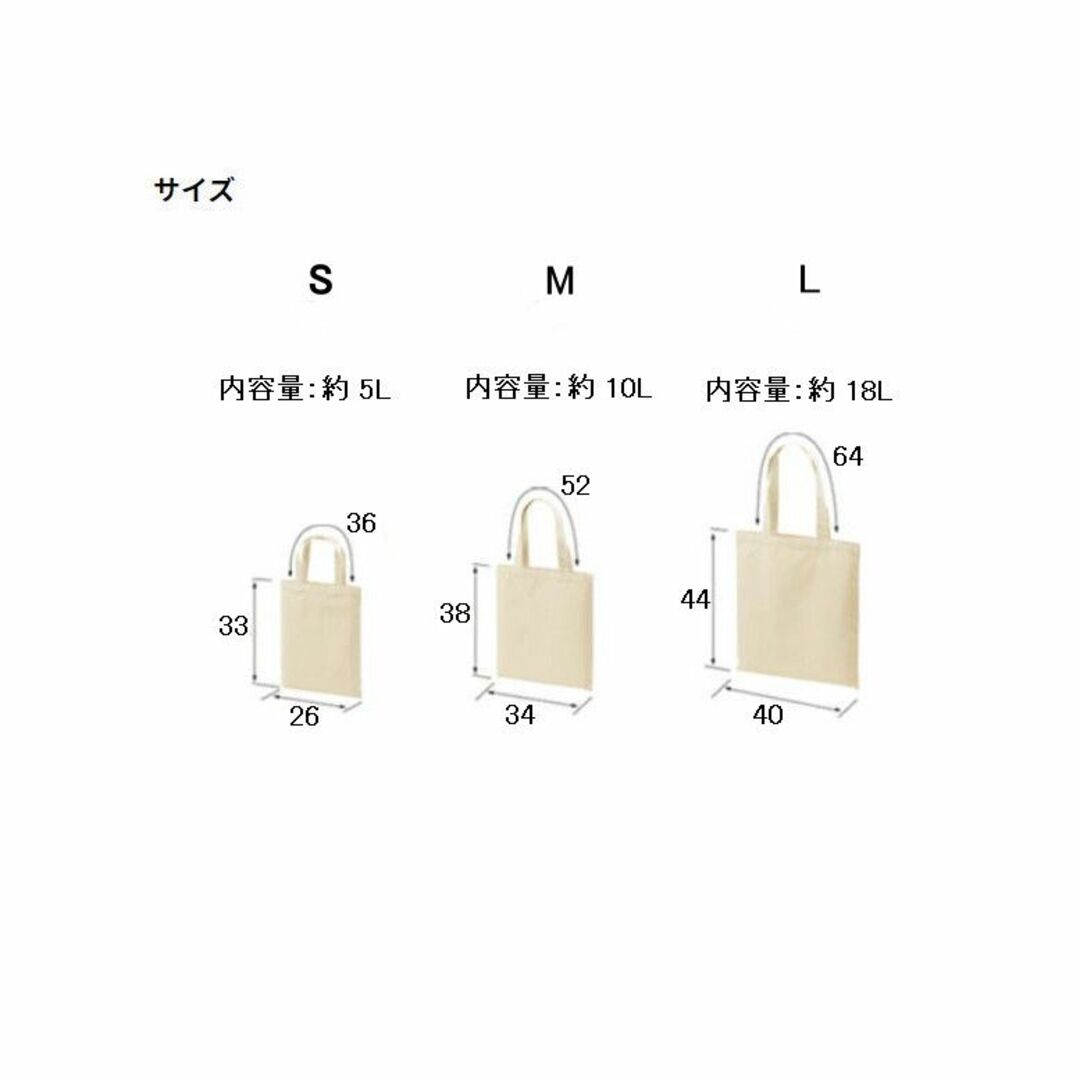 トートバッグ 縦長 A4 マチなし キャンバス 無地 着画有 S ブラック メンズのバッグ(トートバッグ)の商品写真