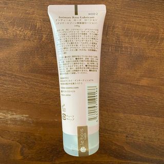2点 新品 アンティーム オーガニック ホワイトクリーム ローズローション