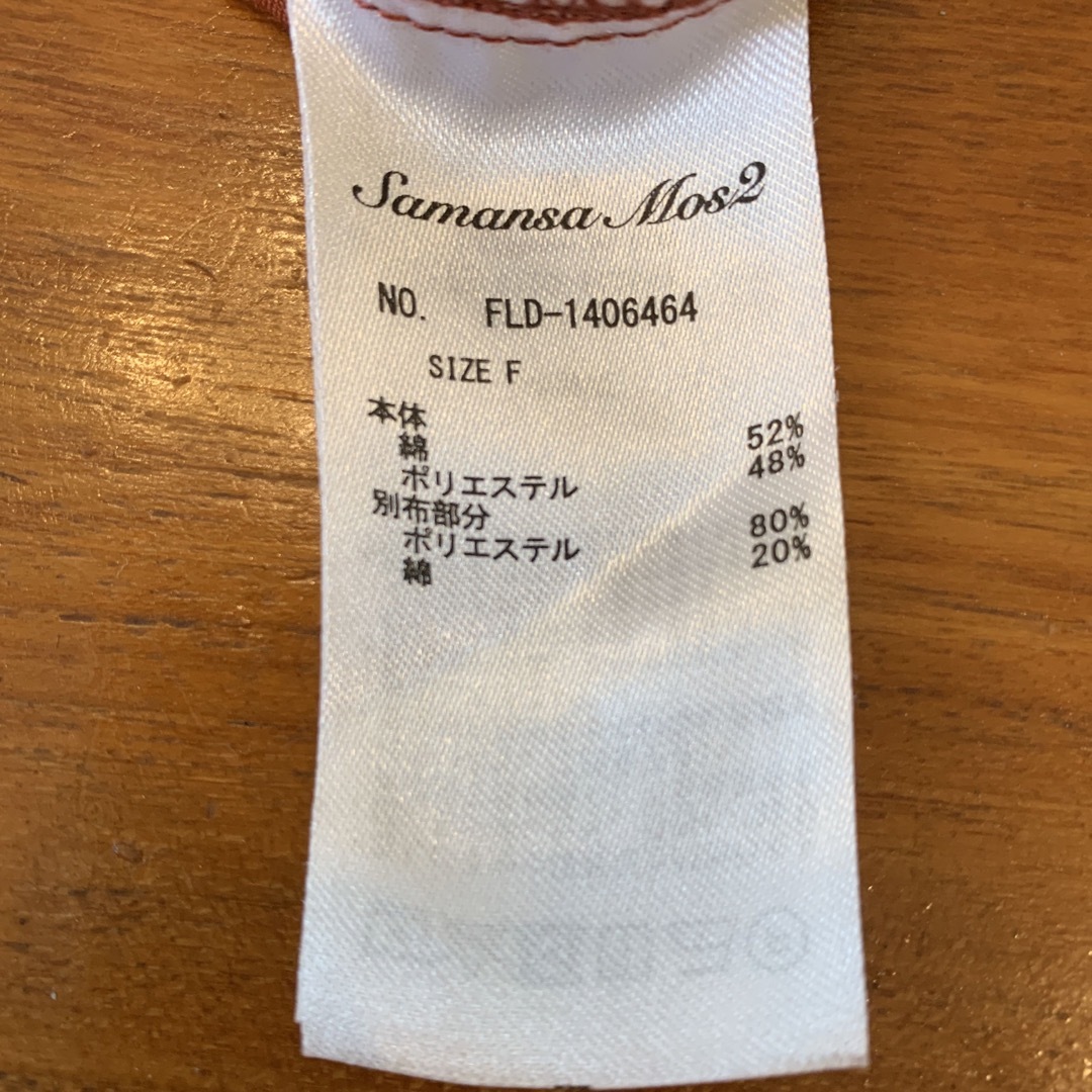 SM2(サマンサモスモス)のヘリンボーンタックテーパードパンツ レディースのパンツ(カジュアルパンツ)の商品写真