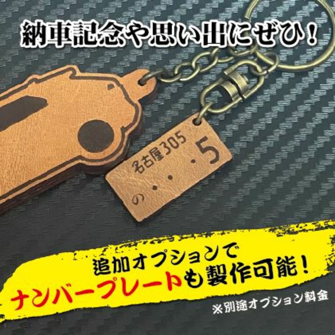 ダイハツ(ダイハツ)の【本革】ダイハツ タント【L375S系】レザーキーホルダー 自動車/バイクの自動車(その他)の商品写真