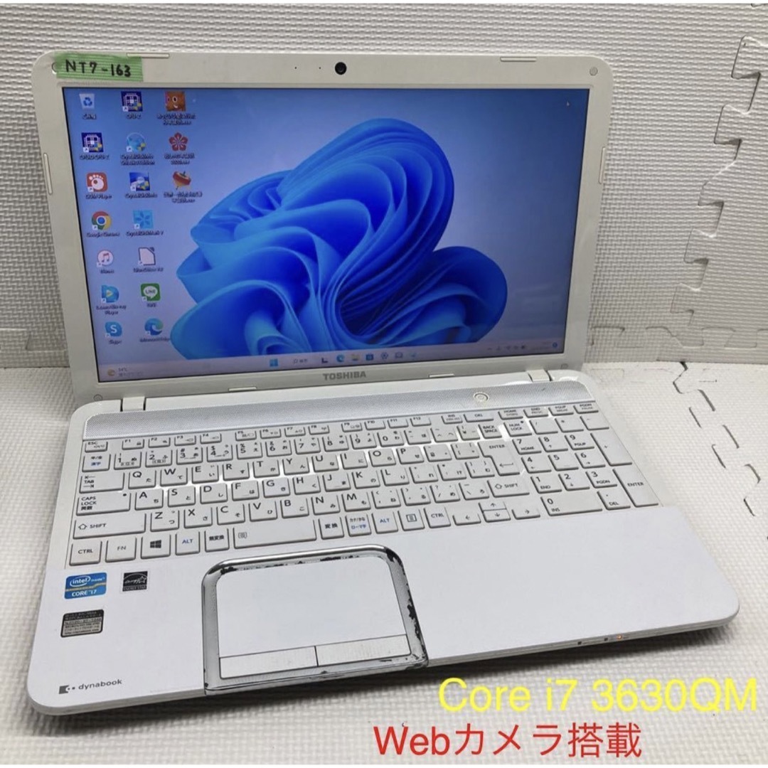 東芝 ノートパソコン Corei7 windows11 Office:T640